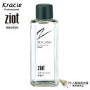 クラシエ ジオット ZIOT スキンローション 150mL