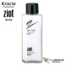 クラシエ ジオット ZIOT スキンミル