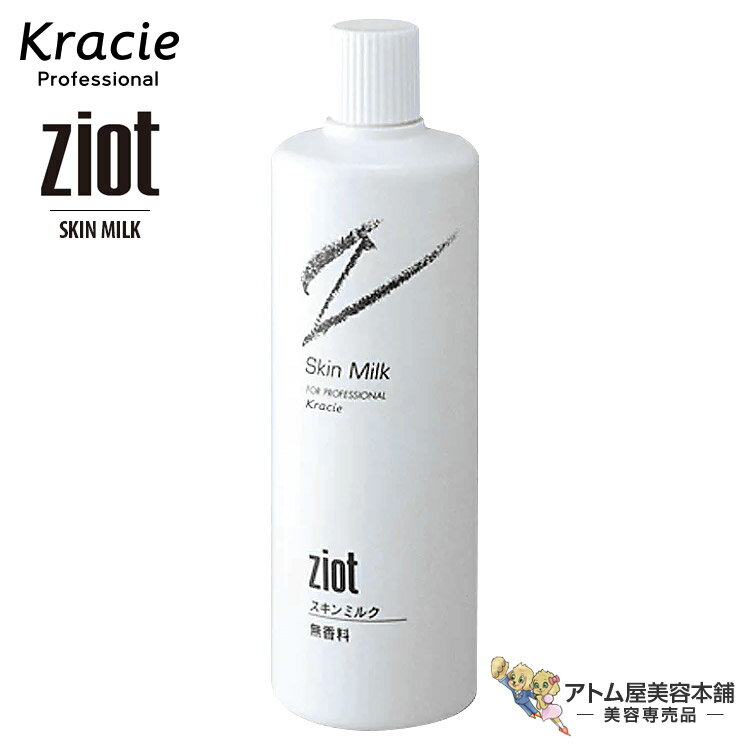 ̵ۥ饷 å ZIOT ߥ륯 500mL ͤؤѡ 󥱥 ȩ ե ե륱 ݼ ᤤ 뤪 ߤߤ   ȩ  ȩ 饷ץեåʥ  ե ̳ѡ
