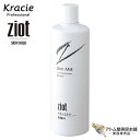 【送料無料!】クラシエ ジオット Z