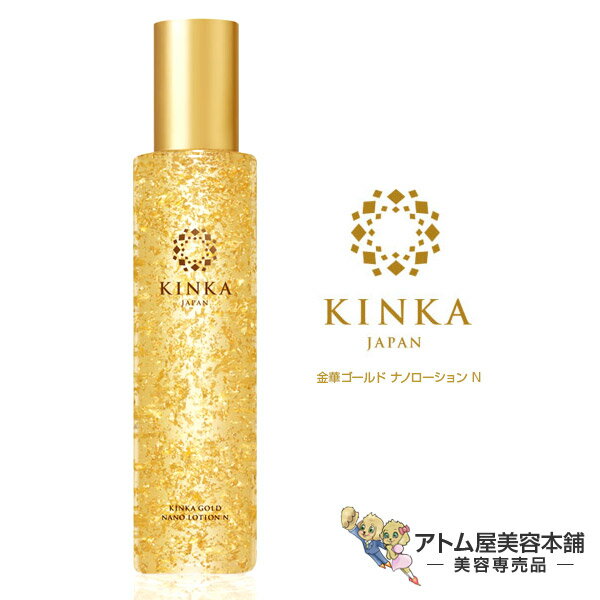 金華ゴールド ナノローション N 180mL【化粧水 ローション スキンケア 保湿 美容液 乾燥 保湿 金箔 シミ しわ シワ 弾力 ハリ キメ 対策 予防 肌ケア みずみずしい 潤い うるおい 整肌 もっちり KINKA 金箔化粧品】のサムネイル