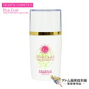 【送料無料!】ピンクゴールド ナノ5 24K リフトコントロールカラー 30ml【ツヤ ハリ フェイスアップ リフトアップ スキンケア ヒアルロン酸 ピンクゴールドシリーズ】