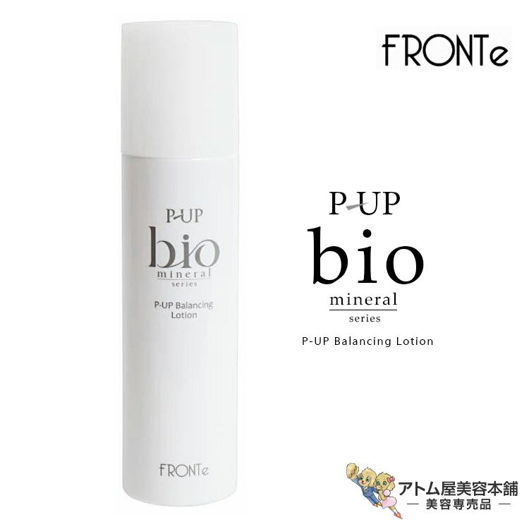 送料無料！P-UP バランシングローション 180mL 化粧水 スキンケア 保湿 潤い うるおい ツヤ 弾力 キメ 肌荒れ 整肌 美肌 脂コントロール 保持力 肌トラブル 乾燥 皮脂 予防 対策 ケア PUPローション(4)