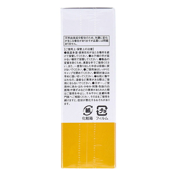 そのまま！ 卵殻膜エキス 20mL＜集中ケア美容液＞【ハリ コシ 潤い シミ シワ 小ジワ たるみ 加齢肌 対策 予防 スキンケア フェイシャルケア コラーゲン グルコサミン 美容成分】 atomya-10003842 アトム屋美容本舗 〜美容専売品〜 サンプル画像3