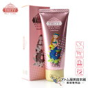 シーランドピューノ ハンド&ネイル テティ 65g<ハンド&...