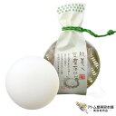 フェニックス 肌美人 豆腐石けん 130g 泡立てネット付 洗顔石鹸 うるおい 潤い 保湿 しっとり つるつる 毛穴 汚れ 角質 予防 対策 ケア 無香料 イソフラボン アミノ酸系保湿成分ポリグルタミン酸配合 Phoenix