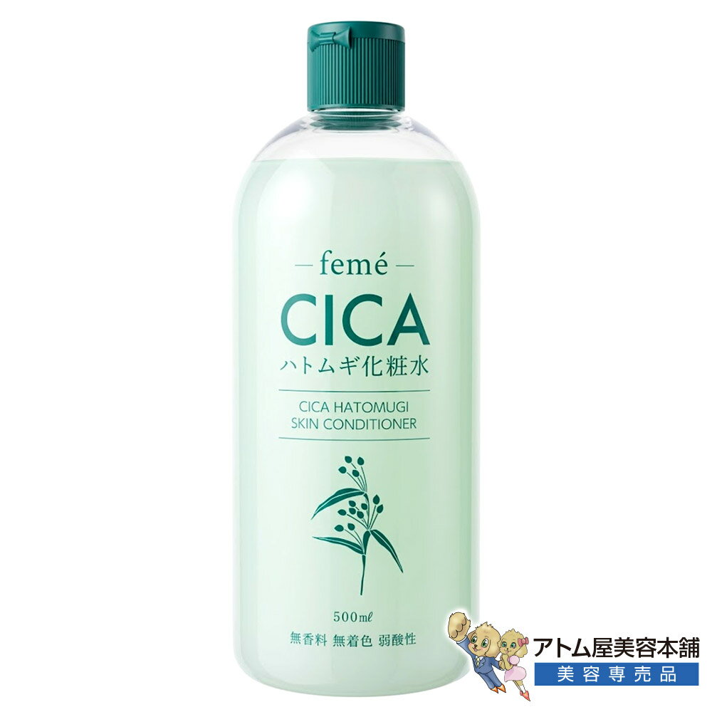Rakuten - STAY FREE i-samu CICA＆ハトムギ 化粧水 500ml スキンケア 大容量 ローション 潤い うるおい 保湿 ニキビ 肌荒れ 対策 ケア スキンケア 全身用 弱酸性 低刺激 敏感肌 デリケートゾーン 無香料 無着色 ツボクサエキス ハトムギエキス ステイフリー アイサム