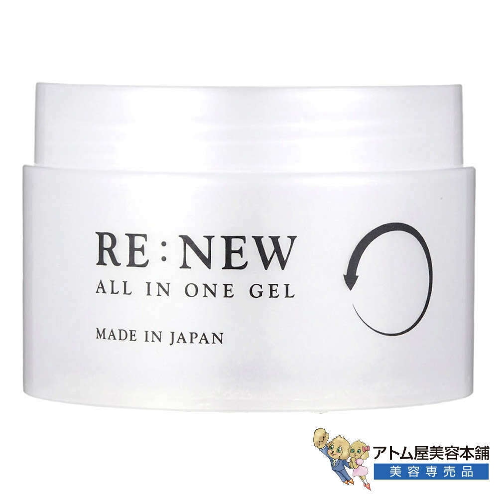 楽天市場】reオールインワンゲルの通販