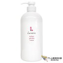 ラヴィーヌ ジェルスキンクリーム 7