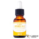 そのまま!卵殻膜エキス 20ml 美容液 スキンケア ハリ 弾力 シミ シワ ゆるみ 潤い 保湿 潤い うるおい たまご肌 肌荒れ ケア 集中ケア 乾燥 カサつき 予防 対策 保護 補修 美容専売 サロン専売 ホームエステ そのまま!美容液シリーズ シンエイ