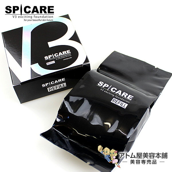 【あす楽！送料無料！正規品！シリアル付き！】V3 ファンデーション 15g 詰め替え用【HARI ファンデ 針ファンデ 天然針水光注射ファンデーション V3ファンデ エキサイティング ファンデーション イノスピキュール SPF 37+++（下地不要）スピケア SPICARE 詰替用 レフィル】のサムネイル