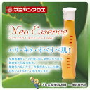 マミヤンアロエ ネオエッセンス 60ml＜保湿化粧水＞【基礎化粧品 保湿 化粧水 美容液 マミヤン アロエ スキンケア フェイスケア 美容室専売 サロン専売 業務用 プロ用 プロ仕様】