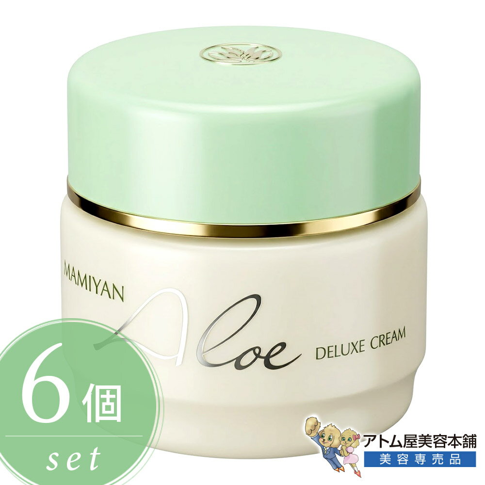 樂天商城 - マミヤンアロエ デラックスクリーム 35g＜6個セット！＞乾燥肌用スキンクリーム アロエクリーム フェイスクリーム 保湿クリーム ハリ 弾力 化粧下地 メイク下地 カサつき 乾燥 対策 キダチアロエ ロングセラー 濃密保湿 ナイトケア 集中ケア 間宮 マミヤン