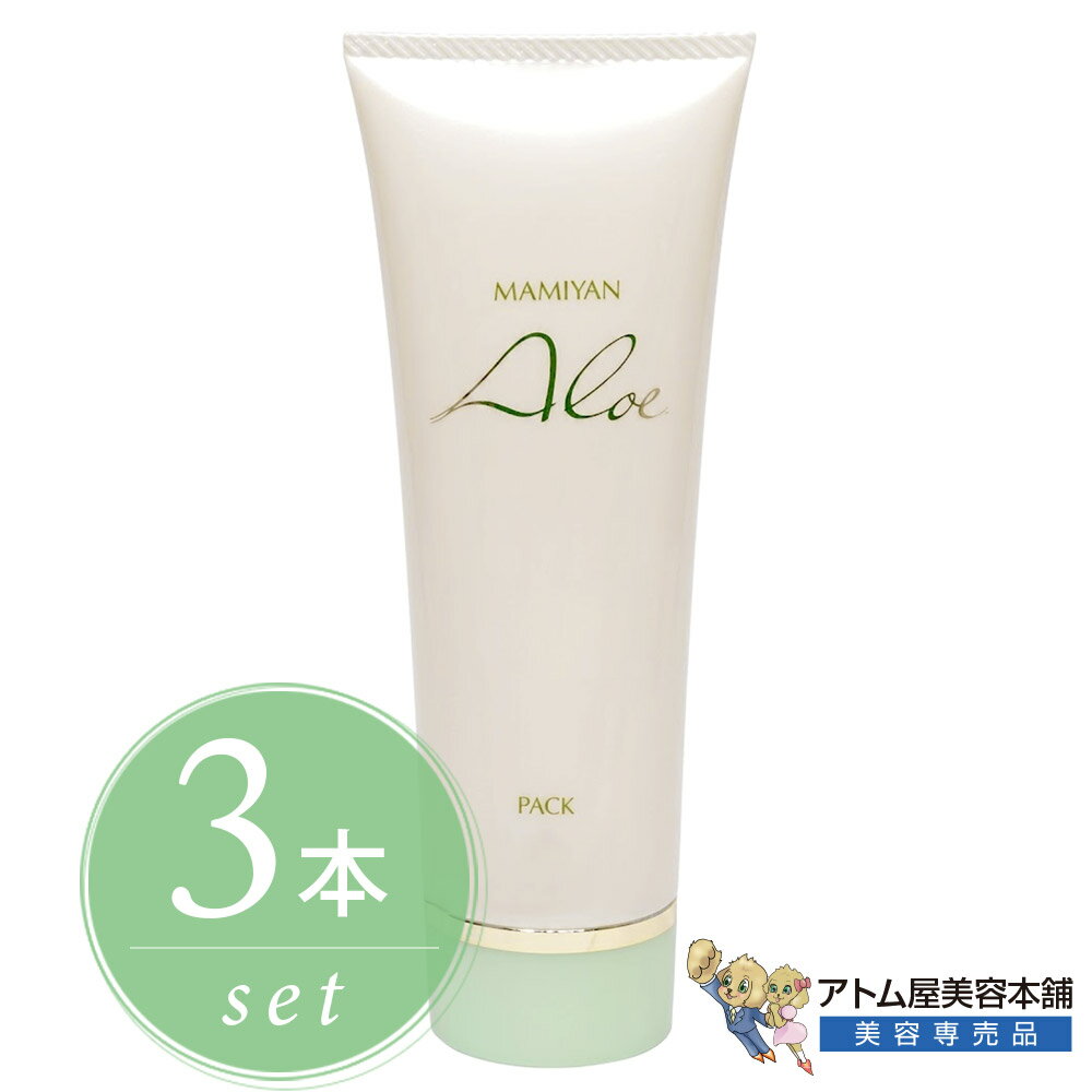 乐天商城 - マミヤンアロエ アロエパック 85g＜3本セット！＞ピールオフパック 剥がすパック アロエパック 毛穴汚れ 古い角質 角栓 密着 密封 対策 潤い スキンケア スペシャルケア 毛穴ケア 密着パック 肌荒れ予防 つるつる肌 リセット 間宮 マミヤン