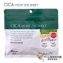 CICA MOIST EYE SHEET 60枚入（30セット）シカ モイスト アイシートマスク アイケア パック 目元パック 保湿 うるおい スキンケア ハリ 保湿 しわ シミ 簡単ケア コラーゲン プラセンタ Make.in メイクイン