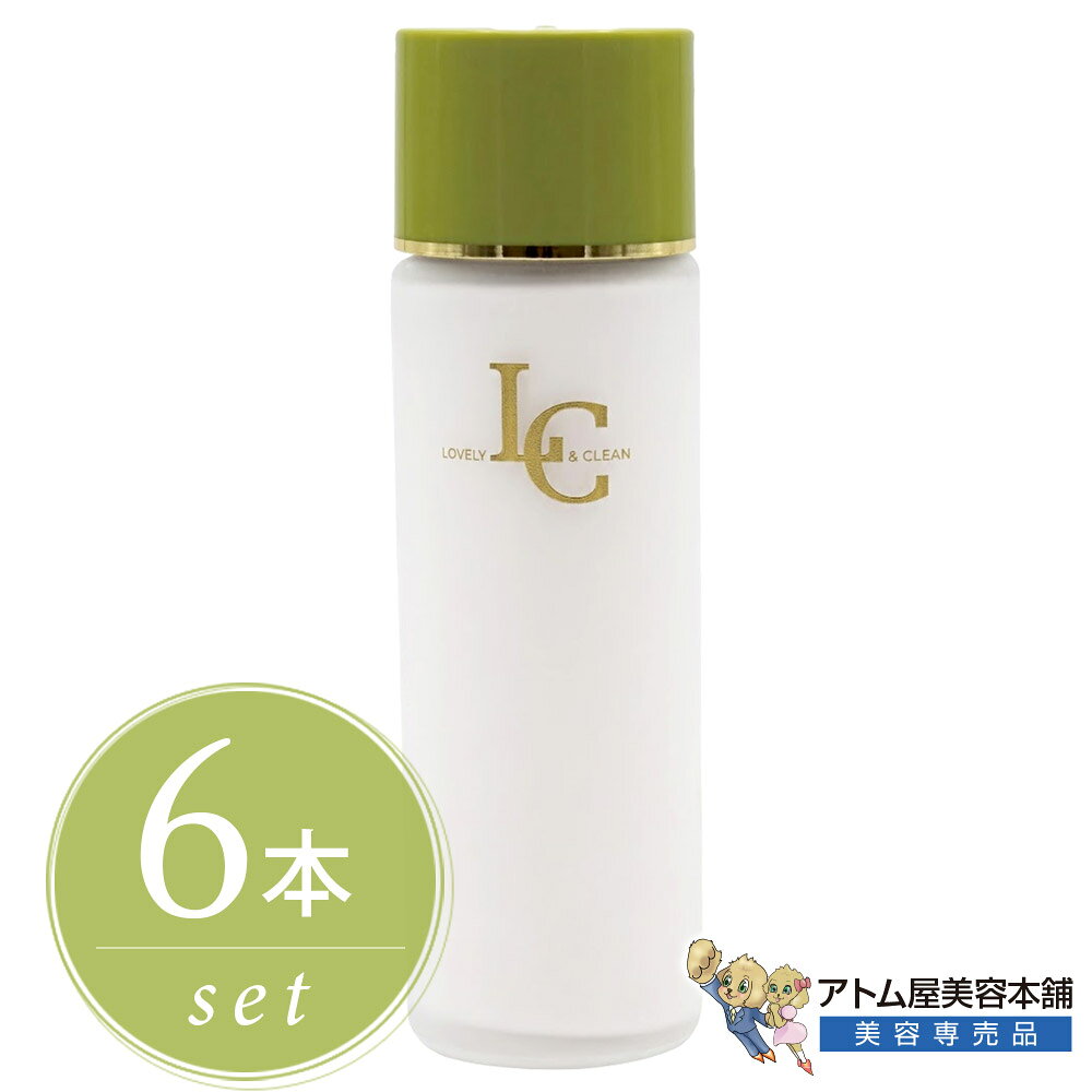 リアル LC モイスチャー スキンミルク 115ml＜6本セット！＞乳液 スキンケア 潤い うるおい なめらか もっちり 保湿乳液 乾燥 ハリ キメ 肌荒れ カサつき ゴワつき 弾力肌 予防 対策 デイリーケア エステ品質 サロン品質 業務用 REAL LOVELY ＆ CLEAN