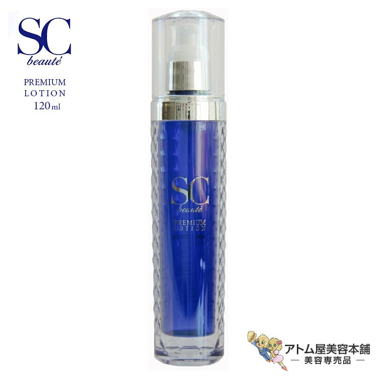 楽天市場】scボーテの通販