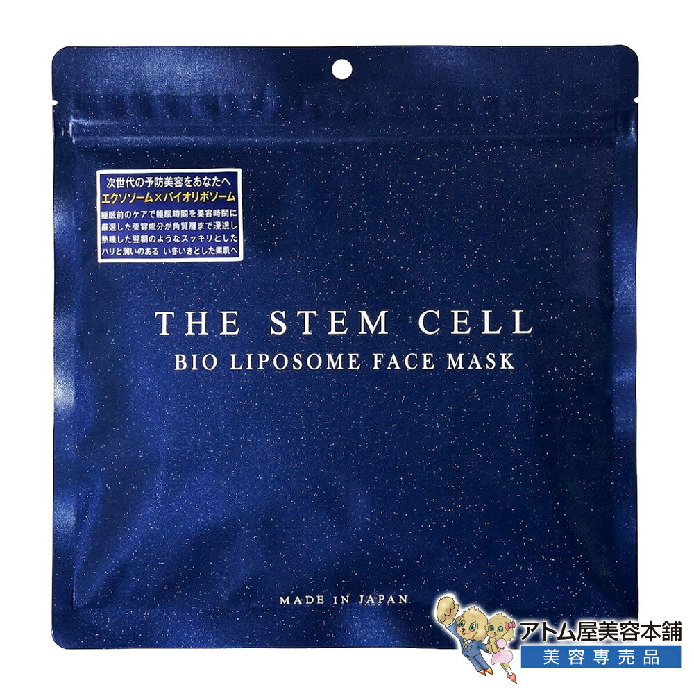 乐天商城 - THE STEM CELL バイオリポソームフェイスマスク 30枚入 シートマスク フェイスパック デイリーマスク スキンケア 保湿 ハリ ツヤ 潤い 乾燥 くすみ ほうれい線 集中ケア 大容量 レチノール エクソソーム ナイアシンアミド ザステムセル KORJAPAN