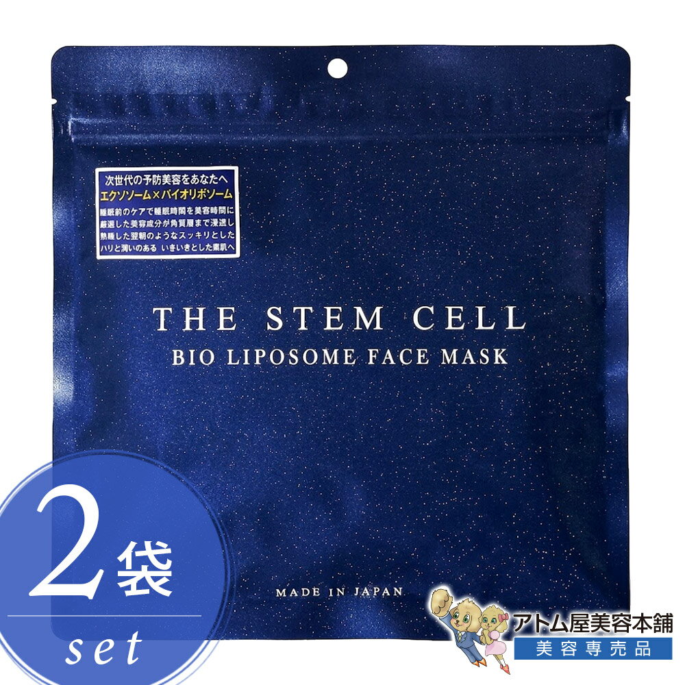 乐天商城 - THE STEM CELL バイオリポソームフェイスマスク 30枚入＜2袋セット！＞シートマスク フェイスパック デイリーマスク スキンケア 保湿 ハリ ツヤ 潤い 乾燥 くすみ ほうれい線 集中ケア 大容量 レチノール エクソソーム ナイアシンアミド ザステムセル KORJAPAN