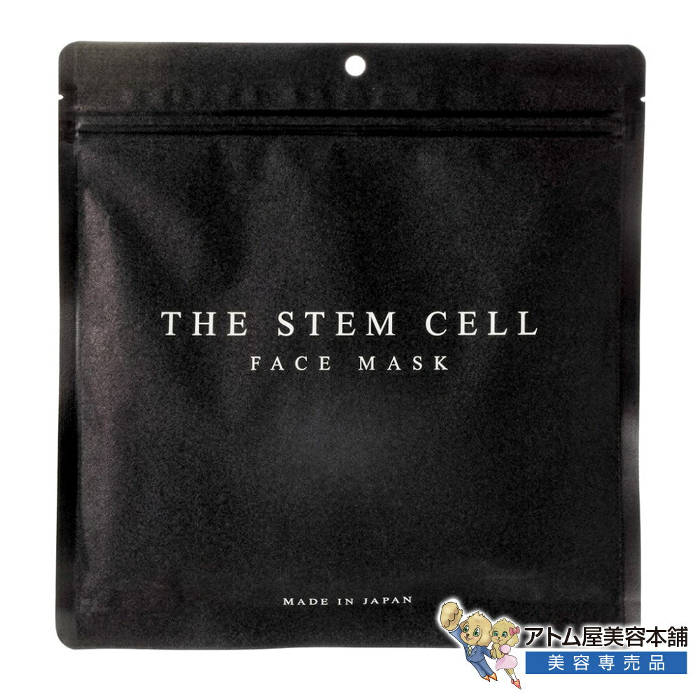 乐天商城 - THE STEM CELL エッセンスフェイスマスク 30枚入（ノーマル）シートマスク フェイスパック デイリーマスク スキンケア 保湿 ハリ ツヤ 潤い 乾燥 くすみ ほうれい線 対策 集中ケア ヒアルロン酸 ナノコラーゲン 黒真珠エキス ザステムセル KORJAPAN
