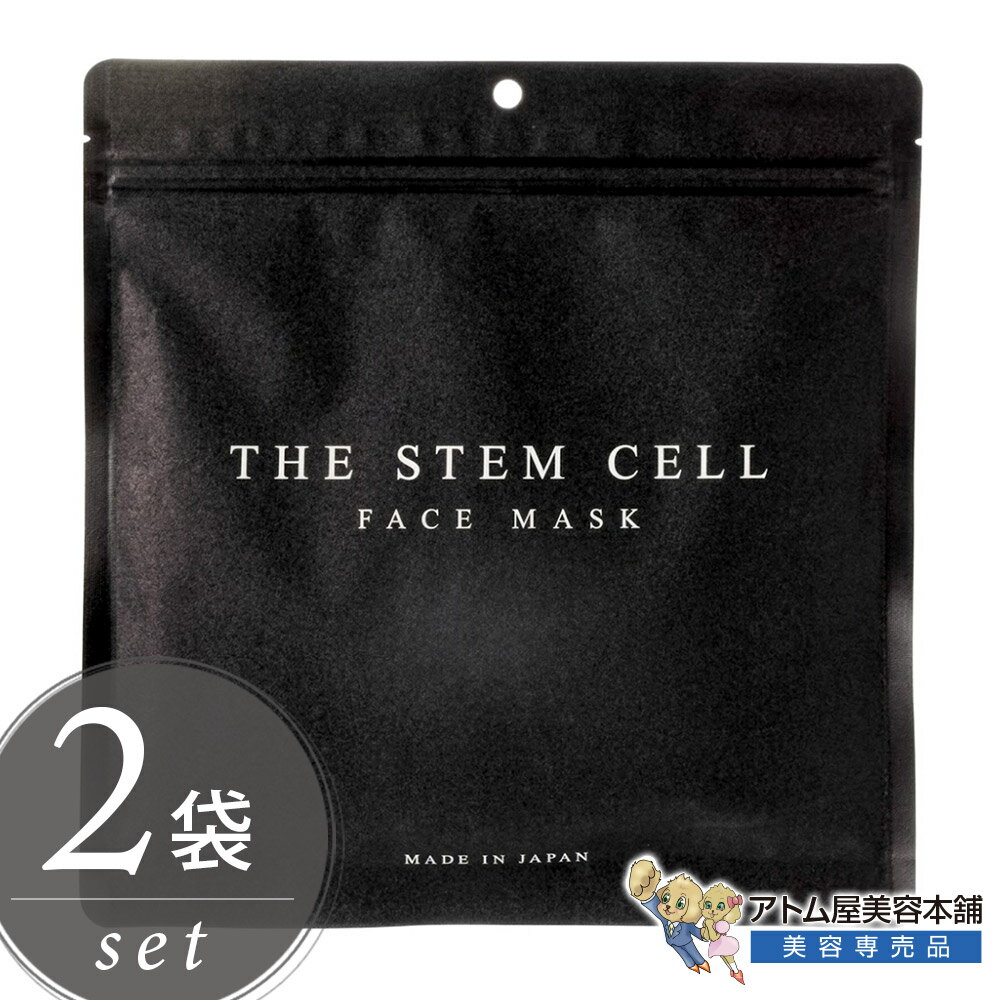 樂天商城 - THE STEM CELL エッセンスフェイスマスク 30枚入＜2袋セット！＞シートマスク フェイスパック デイリーマスク スキンケア 保湿 ハリ ツヤ 潤い 乾燥 くすみ ほうれい線 対策 集中ケア ヒアルロン酸 ナノコラーゲン 黒真珠エキス ザステムセル KORJAPAN