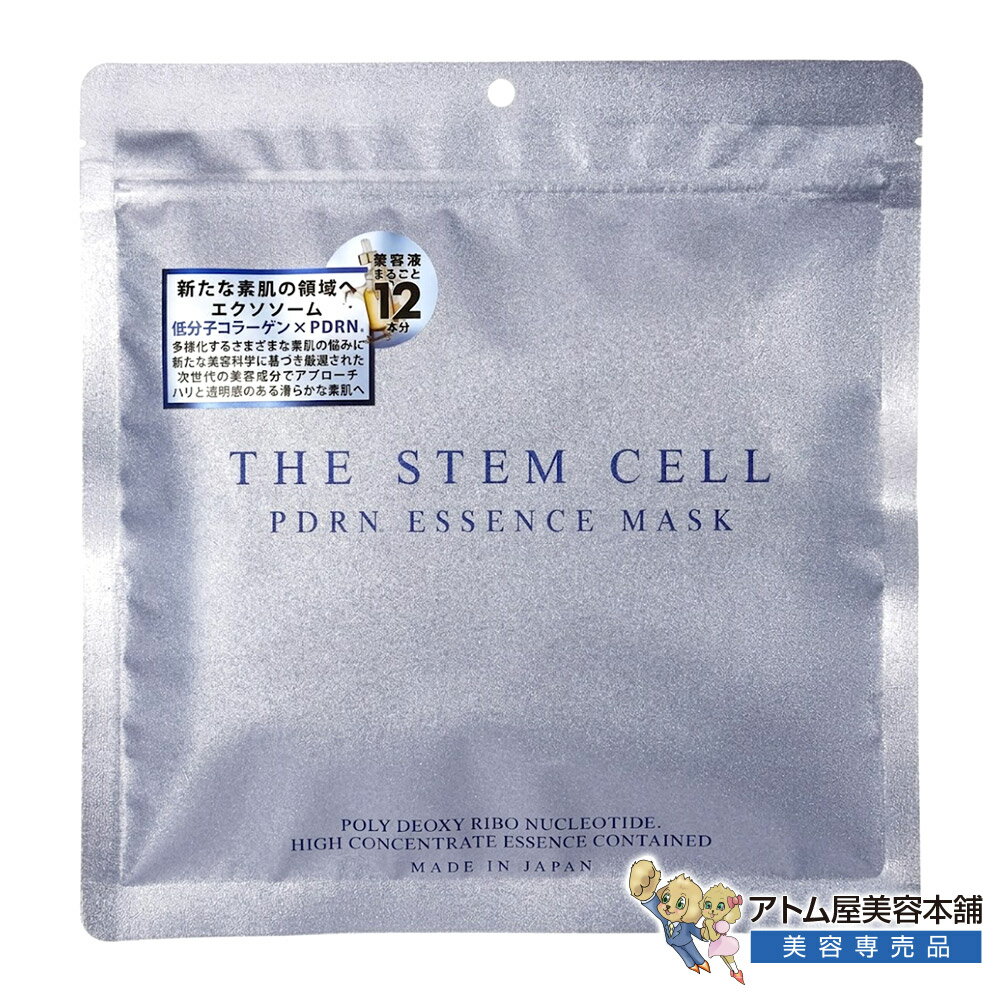 樂天商城 - THE STEM CELL PORNエッセンスマスク 30枚入 シートマスク フェイスマスク フェイスパック デイリーマスク パック 大容量マスク スキンケア 保湿 ハリ ツヤ 潤い 乾燥 くすみ ほうれい線 集中ケア 大容量 ガラクトミセス ザステムセル KORJAPAN