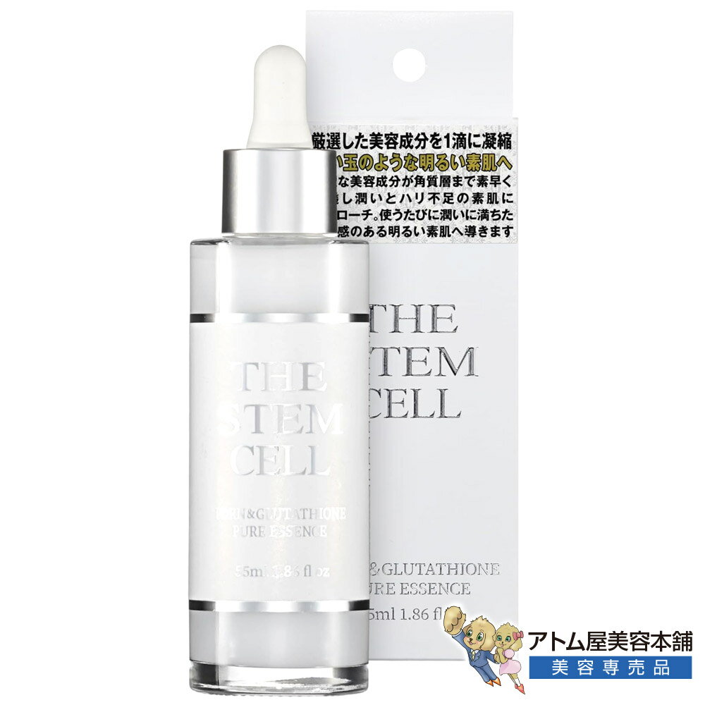THE STEM CELL PORN＆グルタチオン ピュアエッセンス 55ml 美容液 スキンケア 保湿 潤い ハリ ツヤ 弾力 乾燥 くすみ 目元 ほうれい線 アイゾーン 対策 ケア ピュアエクソソーム ハイブリッドグルタチオン NMN ナイアシンアミド ザステムセル KORJAPAN