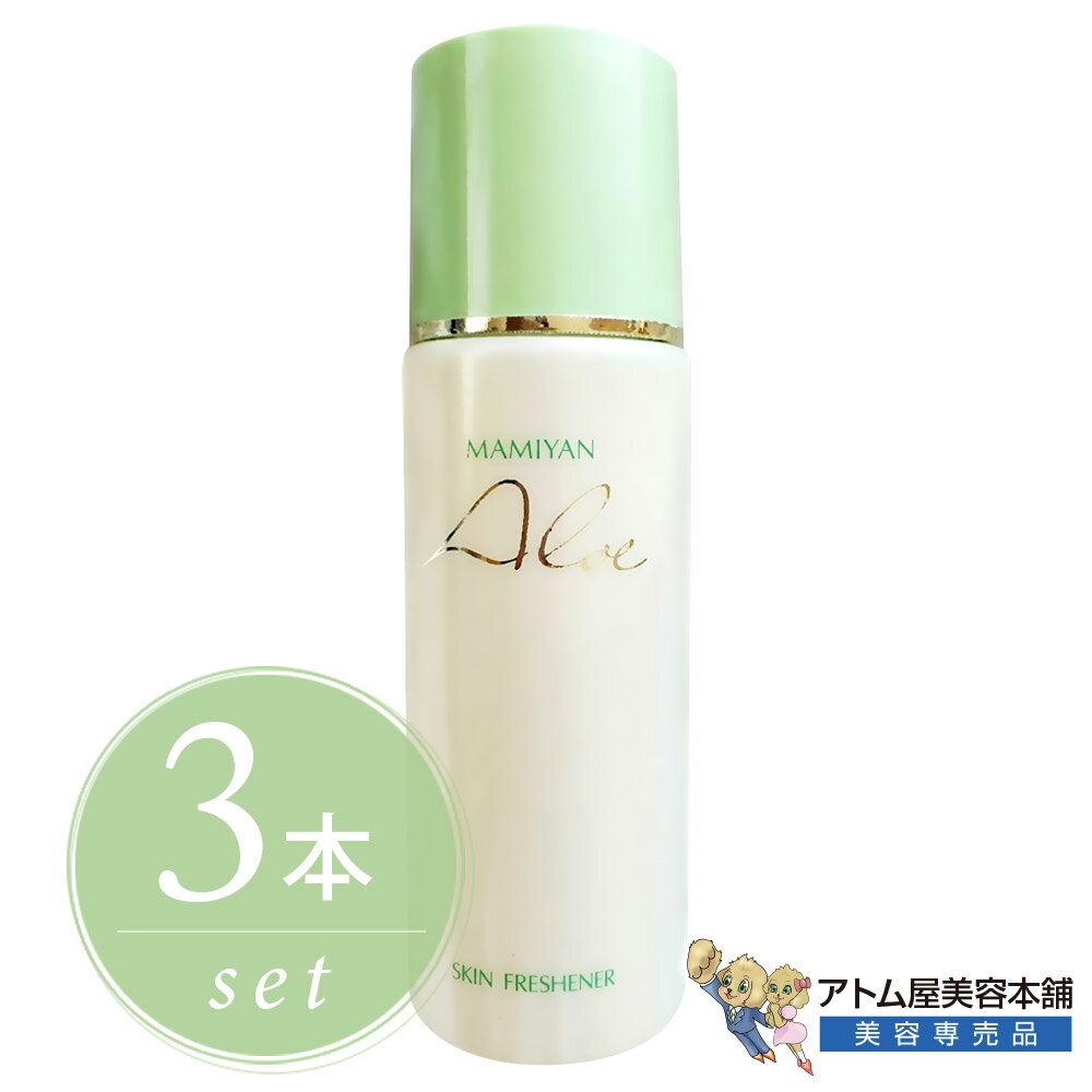 乐天商城 - マミヤンアロエ スキンフレッシュナー 120ml＜3本セット！＞拭き取り化粧水 ふきとりローション 拭き取り化粧水 クレンジング マッサージ 汚れオフ 古い角質 毛穴汚れ さっぱり 肌荒れ予防 アロエ 潤い導入化粧水 ブースター 間宮 マミヤン