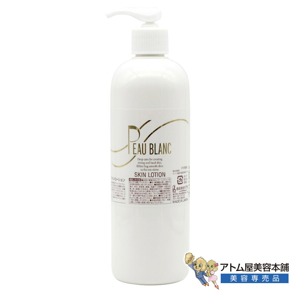 楽天市場】ポンズダブルホワイト 化粧水（美容・コスメ・香水）の通販
