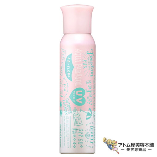 シーランドピューノ アクアパラソル ラ・フローラ K1 スプレー 100g(SPF50+ PA++++)日焼け止め 日焼け対策 紫外線対策 UV対策 予防 ケア スキンケア しみ しわ たるみ 肌ダメージ 対策 顔 体 からだ 髪 全身 サロン専売 美容専売 インターコスメ シーランドピューノ アクアパラソル ラ・フローラ K1 スプレー 100g(SPF50+ PA++++)日焼け止め 日焼け対策 紫外線対策 UV対策 予防 ケア スキンケア しみ しわ たるみ 肌ダメージ 対策 顔 体 からだ 髪 全身 サロン専売 美容専売 インターコスメ