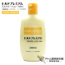 ヒルドプレミアム ミルクローション 薬用ローション 100mL 医薬部外品