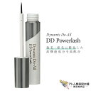 送料無料!ダイナミック ドゥ オール DDパワーラッシュ 5ml まつ毛トリートメント まつ毛美容液 まつ毛専用美容液 まつ毛補修 まつ毛保護 美まつ毛 ハリ コシ アップ 対策 ケア 予防 筆タイプ 塗りやすい Dynamic Do-All DD Powerlash