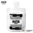 送料無料!MATIN マタン エマルジョン 乳液 100ml(乾燥肌用 普通肌用 / 脂性肌用)スキンケア フェイシャルケア フェイスケア 美肌 高保湿 低刺激...