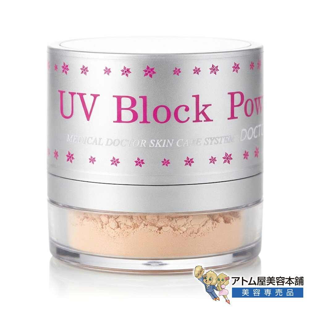 商品名 UVブロックパウダー モイストプラス 商品説明 メイクの上から簡単UVカット。 日中の手軽なUV塗り直しをサポート。 潤いヴェールを両立した、肌に優しい美容液UVパウダー。 「ドクターズ・キッツ UVブロックパウダー モイストプラス 8g」は、強力な紫外線カット効果とスキンケア発想の豊かな保湿力を両立させた、高機能UVカットパウダーです。 「SPF50+ / PA+++」の高い紫外線防止効果を採用し、日中の強い紫外線からデリケートなお肌を徹底ガード※2。メイクの上からポンポンと重ねるだけで、手を汚さずにいつでも手軽にUV対策をアップデートできます。 本品の最大の特徴は、パウダーでありながら「モイストプラス（高保湿）」を追求した点にあります。厳選された美容液成分が角質層のすみずみまで潤いを届け※3、エアコンや外気による日中の乾燥からお肌を優しく保護。 さらに、微細なコントロールパウダーが皮脂を吸着してテカリを防ぎ、メーキャップ効果※1によって毛穴や色ムラを自然にカバーします。厚塗り感や白浮きのない、クリアでキメ細かなトーンアップ肌※4へ。デリケートな乾燥肌や敏感肌をいたわりながら、1日中みずみずしく、サラリとした上質な美肌をキープするプロ仕様のアイテムです。 ▼こんなお悩みにオススメ ・外出先でも、メイクを崩さずにこまめに日焼け止めを塗り直したい方 ・日焼け止めを使うと、お肌の乾燥やツッパリ感が気になる方 ・テカリやメイク崩れを防ぎつつ、自然な素肌感を演出したい方 特徴 ◎高いUVプロテクション機能 「SPF50+ / PA+++」で、日常の紫外線からレジャーシーンの強い日差しまでお肌をガード※2。日焼けによるシミ・そばかすを防ぎます。 ◎乾燥を防ぎお肌を潤すモイスト処方 パウダーに贅沢な美容液成分を抱え込ませることで、日中のパサつきを防止。角質層まで潤いを届け※3、みずみずしい肌あたりをキープします。 ◎テカリ・崩れを抑える皮脂コントロール 余分な皮脂や汗を吸着し、夕方になってもヨレにくい美しく整った仕上がりを維持。サラリとしたなめらかな指通りが続きます。 ◎メイクの上から使える高い携帯性と実用性 携帯に便利なポンポン容器＆鏡付きキャップを採用。日中のメイク直しと日焼け止めの塗り直しがこれひとつでスマートに完了します。 ※1 メーキャップ効果による：製品の物理的なカラーリング効果により、肌表面を均一に見せることを指します。 ※2 お肌を守り抜く / ガード：製品を塗布することによる物理的な紫外線カット効果を指します。 ※3 浸透 / 角質層まで：皮膚の「角質層まで」の物理的な範囲を指します。 ※4 透明感 / トーンアップ：メーキャップ効果によってお肌が明るく整い、キメが細かく見える印象のことです。 使用方法 1.朝のベースメイクの仕上げや、日中のメイク直し時、日焼け止めの塗り直しにご使用ください。 2.初めてご使用になる際は、パフ付きキャップを取り、中蓋を外してからもう一度キャップをしてご使用ください（中蓋を外す際の粉飛びにご注意ください）。 3.容器を逆さにし、手の甲で軽くトントンと叩いて付き具合を調整します。 4.顔の中心から外側に向かって、お肌を優しくおさえるように（滑らせずにポンポンと軽く叩き込むように）全体に塗布します。 5.紫外線カット効果を保つため、汗をかいた後やタオルで拭いた後などは、こまめに塗り直すことをお勧めします。 ▼夕方のくすみを一瞬でオフする「潤いリセット」テクニック 夕方にお肌の乾燥や、くすみが気になり始めたら、まず軽くあぶらとり紙やティッシュでお肌の余分な皮脂をおさえます。その後、本品を顔全体に軽く滑らせるようにのせてください。配合された潤い成分がお肌に吸い付くように馴染み、朝のメイクしたてのようなみずみずしさが瞬時に復活します。 内容量 8g 成分 タルク、酸化チタン、シリカ、酸化亜鉛、ラウロイルリシン、メトキシケイヒ酸エチルヘキシル、水酸化Al、酸化鉄、ハイドロゲンジメチコン、含水シリカ、フェノキシエタノール、香料、合成金雲母、BG、水、シルク、シア脂、ポリメタクリル酸メチル、t-ブチルメトキシジベンゾイルメタン、カミツレ花エキス、マンニトール、セイヨウオトギリソウ花/葉/茎エキス、フユボダイジュ花エキス、トウキンセンカ花エキス、ヤグルマギク花エキス、ローマカミツレ花エキス、トコフェロール、水溶性コラーゲン、ヒト遺伝子組替オリゴペプチド-1 ご使用上の注意 ●お肌に合わないときは、ご使用をお止めください。 そのままご使用を続けますと、症状を悪化させることがありますので、皮膚科専門医等にご相談されることをお進め致します。 ●傷やはれもの、湿疹等、異常のある部位にはお使いにならないで下さい。 ●乳幼児の手の届かないところに保管して下さい。 ●直射日光の当たる場所、極端に高温や低温になる場所には保管しないで下さい。 ●その他、本商品の取り扱いをよく読んでご使用下さい。 広告文責 株式会社リライフコーポレーション tel:0595-44-6127 メーカー ドクターズ・キッツ 区分 日本製 / 化粧品メイクの上から簡単UVカット。 日中の手軽なUV塗り直しをサポート。 「ドクターズ・キッツ UVブロックパウダー モイストプラス 8g」は、強力な紫外線カット効果とスキンケア発想の豊かな保湿力を両立させた、高機能UVカットパウダーです。 「SPF50+ / PA+++」の高い紫外線防止効果を採用し、日中の強い紫外線からデリケートなお肌を徹底ガード※2。メイクの上からポンポンと重ねるだけで、手を汚さずにいつでも手軽にUV対策をアップデートできます。 本品の最大の特徴は、パウダーでありながら「モイストプラス（高保湿）」を追求した点にあります。厳選された美容液成分が角質層のすみずみまで潤いを届け※3、エアコンや外気による日中の乾燥からお肌を優しく保護。 さらに、微細なコントロールパウダーが皮脂を吸着してテカリを防ぎ、メーキャップ効果※1によって毛穴や色ムラを自然にカバーします。厚塗り感や白浮きのない、クリアでキメ細かなトーンアップ肌※4へ。デリケートな乾燥肌や敏感肌をいたわりながら、1日中みずみずしく、サラリとした上質な美肌をキープするプロ仕様のアイテムです。 ▼こんなお悩みにオススメ ・外出先でも、メイクを崩さずにこまめに日焼け止めを塗り直したい方 ・日焼け止めを使うと、お肌の乾燥やツッパリ感が気になる方 ・テカリやメイク崩れを防ぎつつ、自然な素肌感を演出したい方 潤いヴェールを両立した、肌に優しい美容液UVパウダー。 ◎高いUVプロテクション機能 「SPF50+ / PA+++」で、日常の紫外線からレジャーシーンの強い日差しまでお肌をガード※2。日焼けによるシミ・そばかすを防ぎます。 ◎乾燥を防ぎお肌を潤すモイスト処方 パウダーに贅沢な美容液成分を抱え込ませることで、日中のパサつきを防止。角質層まで潤いを届け※3、みずみずしい肌あたりをキープします。 ◎テカリ・崩れを抑える皮脂コントロール 余分な皮脂や汗を吸着し、夕方になってもヨレにくい美しく整った仕上がりを維持。サラリとしたなめらかな指通りが続きます。 ◎メイクの上から使える高い携帯性と実用性 携帯に便利なポンポン容器＆鏡付きキャップを採用。日中のメイク直しと日焼け止めの塗り直しがこれひとつでスマートに完了します。 ※1 メーキャップ効果による：製品の物理的なカラーリング効果により、肌表面を均一に見せることを指します。 ※2 お肌を守り抜く / ガード：製品を塗布することによる物理的な紫外線カット効果を指します。 ※3 浸透 / 角質層まで：皮膚の「角質層まで」の物理的な範囲を指します。 ※4 透明感 / トーンアップ：メーキャップ効果によってお肌が明るく整い、キメが細かく見える印象のことです。