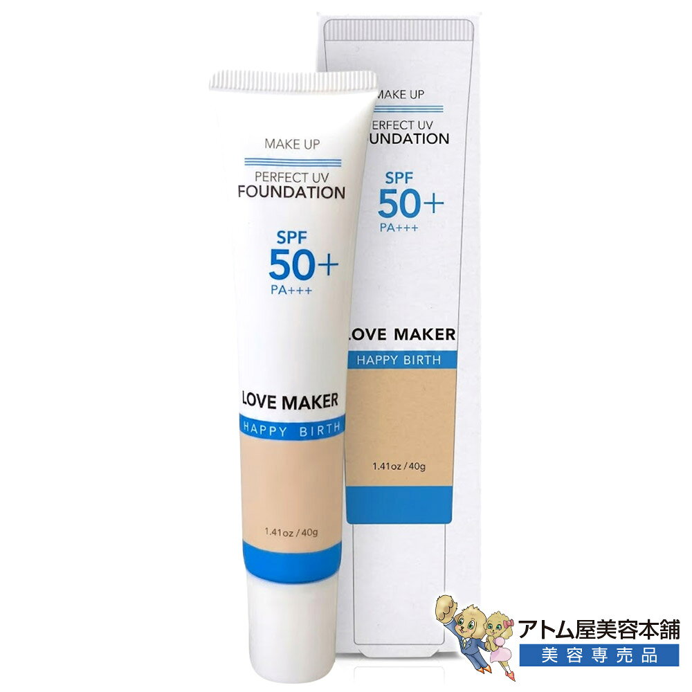 楽天市場】パーフェクトuv スキンケア bb ファンデーションの通販