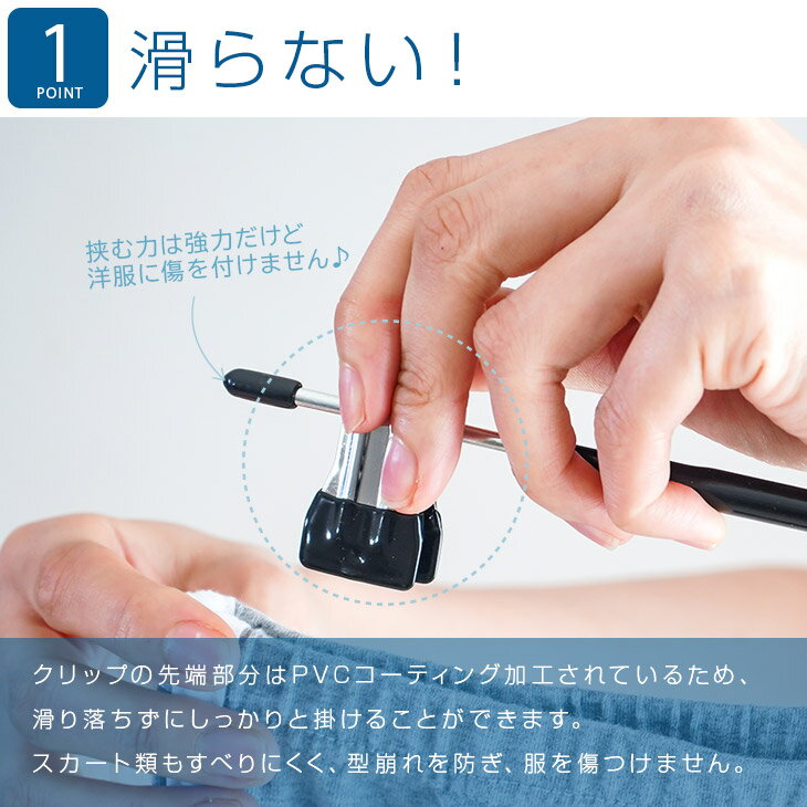 ROROPOCO（ロロポコ）PVCクリップハンガー 10本セット！滑らない 型崩れしない ズ...
