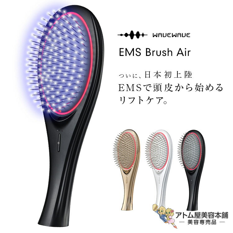 ����̵����WAVEWAVE ���å����֥饷 EMS Brush Air �֥�å� / �ۥ磻�� / ������ɡ�WH41-01�˥إ��֥饷 ��եȥ��� ��ȱ����...