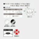 WAKO（ワコウ）No.BN3100B ビッグネック【カットクロス クロス 刈布 ビッグサイズ ワイドタイプ 64シワシワルック カラードレス 防水 シワ加工 帯電防止加工 耐久制菌 耐久撥水 消臭 高機能 サロン専売品 美容専売 業務用 プロ愛用 ホワイト ブラック】 2