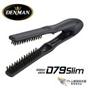 送料無料！DENMAN（デンマン）デンマンブラシ ストレートブラシ D79スリム【スリムタイプ ヘアブラシ ブラシ ブロー ストレート 日本限定モデル ショートヘア 美容専売 サロン専売】