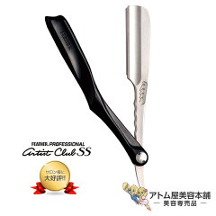 https://thumbnail.image.rakuten.co.jp/@0_mall/atomya/cabinet/salon-item/fpac-ss-o-bk_n1.jpg