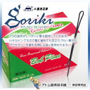 五力ヘアピン ボブヘアピン スモールミガキ(スモール磨き)300g【ヘアピン スモールピン 理美容 美容室 美容院 理容室 ピン クリップ 業務用 サロン専売 ...