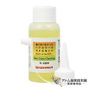 【あす楽!送料無料!】ヘアカラークリーニング 50ml 布・衣服用【シミ落とし シミ抜き ヘアカラークリーニング剤 ヘアカラー汚れ カラー剤落とし ヘアカラー落とし ヘアカラー 染み抜き 洗浄漂白剤 衣服用洗剤 洗濯洗剤 シミ用洗剤 シミ取り 除去 クリーニング】