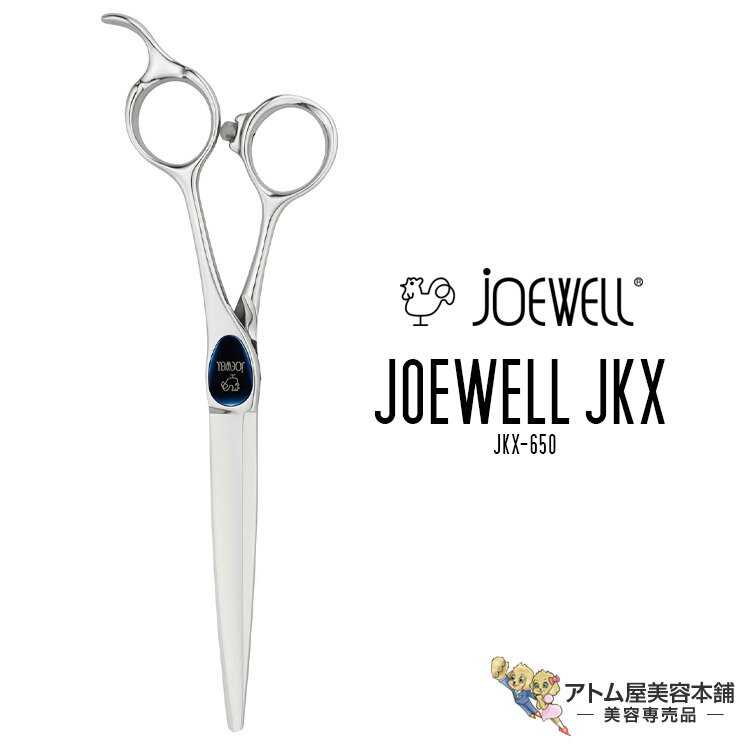 商品名 joewell ジョーウェル カットシザー JKX-650 商品説明 6.5インチ・ロングシザーズ 細身でも剣型刃なのでパワーがあります。 開閉感がスムーズなドライベアリングネジを採用。 特徴 ◎スーパーアロイ スーパーアロイは、刃物に最適な強度と硬度を持った最高級ステンレスです。 超微粒子組織の追求から生まれた特殊合金です。 永年の製造技術とユーザー様のご意見の蓄積から開発された理美容ハサミに優れた材質です。最高の切れ味と持続性を可能にします。 ●最新熱処理（焼き入れ）技術 コバルトベースアロイ以外のステンレス系刃材には熱処理をしています。 コンピューター制御の全自動真空処理方式を採用。素材そのものの良さを最大限活かし、均一で高品質な熱処理が可能になります。 仕様 ・全長：181mm ・サイズ：6.5インチ ・刃渡り：79mm ◎製品概要 剣型コンベックス刃 / ドライベアリングシステム / 指穴調整リング付 / 指リング（親指）：黒S / 指リング（薬指）：黒S / ヒットポイント：大クリア 注意事項 ※メーカ取り寄せ品につき欠品等の場合、受注後の生産となりますので、商品のお届けまで4～8週間ほどお時間がかかる場合がございます。余裕を持ってご購入願います。 ※ご注文後のキャンセルはお受けできませんので、予めご了承願います。 備考 当店には講師歴20年以上のプロの美容師が在籍しております。 ご不明点、ご質問等お気軽にご連絡くださいませ。 広告文責 株式会社リライフコーポレーション tel:0595-44-6127 メーカー 株式会社東光舎 区分 サロン用品6.5インチ・ロングシザーズ パワーとシャープさを兼ね備え滑らかな切れ味を実現 細身でも剣型刃なのでパワーがあります。 開閉感がスムーズなドライベアリングネジを採用。 joewell（ジョーウェル）カットシザー JKX-650 ◎スーパーアロイ スーパーアロイは、刃物に最適な強度と硬度を持った最高級ステンレスです。 超微粒子組織の追求から生まれた特殊合金です。 永年の製造技術とユーザー様のご意見の蓄積から開発された理美容ハサミに優れた材質です。最高の切れ味と持続性を可能にします。 ●最新熱処理（焼き入れ）技術 コバルトベースアロイ以外のステンレス系刃材には熱処理をしています。 コンピューター制御の全自動真空処理方式を採用。素材そのものの良さを最大限活かし、均一で高品質な熱処理が可能になります。