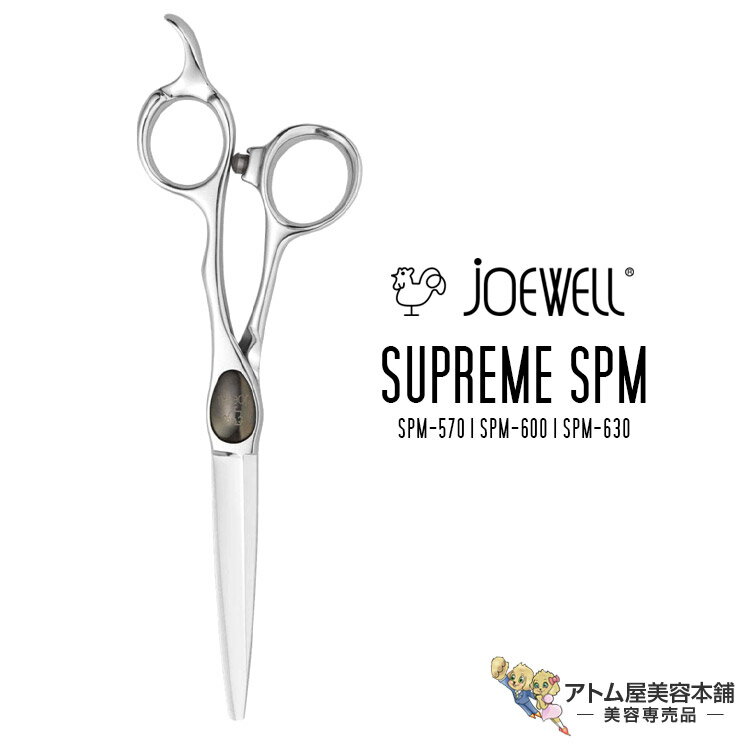 商品名 joewell ジョーウェル カットシザー スプリーム（SPM-570 / SPM-600 / SPM-630） 商品説明 剣型コンベックス刃とパウダーメタルアロイを採用 刃材に、耐摩耗性に優れ柔らかな切れ味が持続するパウダーメタルアロイを採用したシザーです。 パワーとシャープさを兼ね備えた剣型コンベックス刃。 機能と美しさを兼ね備えた絶妙なバランスで設計されたセミオフセットハンドルです。 特徴 ◎パウダーメタルアロイ “パウダーメタルアロイ”とは、高硬度と高靭性を併せ持ち、耐摩耗性と耐食性にも優れた超高級刃物鋼です。 鋼材を粉末状にして焼き固める“粉末冶金法”により、 均一微細な金属組織が形成されるため、高硬度でありながら、強靱で刃こぼれしにくく、永切れし、錆びにくい、刃物にとって理想的な鋼材が実現しました。 ◎永切れする刃材　耐摩耗性 2倍 一般的なステンレス鋼に対し、 2倍以上の耐摩耗性があることで、2倍以上の永切れが見込まれます。（メーカー試験による） ◎刃こぼれしにくい刃材　衝撃強度 2倍 一般的なステンレス鋼に対し、約2倍の衝撃強度があることで、刃こぼれにしにくく、丈夫な刃材であることが確認できます。（メーカー試験による） ◎手にフィットするハンドル 人間工学に基づいて設計されたハンドルは手にスムーズにフィット。より自然な鋏の開閉が可能です。 仕様 【SPM-570】 ・全長：163mm ・サイズ：5.7インチ ・刃渡り：58mm 【SPM-600】 ・全長：170mm ・サイズ：6インチ ・刃渡り：64mm 【SPM-630】 ・全長：179mm ・サイズ：6.3インチ ・刃渡り：72mm ◎製品概要 剣型コンベックス刃 / ドライベアリングシステム / 指穴調整リング付 / 指リング（親指）：黒S / 指リング（薬指）：黒S / ヒットポイント：大クリア 注意事項 ※メーカ取り寄せ品につき欠品等の場合、受注後の生産となりますので、商品のお届けまで4～8週間ほどお時間がかかる場合がございます。余裕を持ってご購入願います。 ※ご注文後のキャンセルはお受けできませんので、予めご了承願います。 備考 当店には講師歴20年以上のプロの美容師が在籍しております。 ご不明点、ご質問等お気軽にご連絡くださいませ。 広告文責 株式会社リライフコーポレーション tel:0595-44-6127 メーカー 株式会社東光舎 区分 サロン用品 メーカー希望小売価格はメーカーカタログに基づいて掲載しています機能と美しさを兼ね備えたプロ仕様シザー 剣型コンベックス刃 + パウダーメタルアロイ。 刃材に、耐摩耗性に優れ柔らかな切れ味が持続するパウダーメタルアロイを採用したシザーです。 パワーとシャープさを兼ね備えた剣型コンベックス刃。 機能と美しさを兼ね備えた絶妙なバランスで設計されたセミオフセットハンドルです。 joewell（ジョーウェル）カットシザー スプリーム ◎パウダーメタルアロイ “パウダーメタルアロイ”とは、高硬度と高靭性を併せ持ち、耐摩耗性と耐食性にも優れた超高級刃物鋼です。 鋼材を粉末状にして焼き固める“粉末冶金法”により、 均一微細な金属組織が形成されるため、高硬度でありながら、強靱で刃こぼれしにくく、永切れし、錆びにくい、刃物にとって理想的な鋼材が実現しました。 ◎永切れする刃材　耐摩耗性 2倍 一般的なステンレス鋼に対し、 2倍以上の耐摩耗性があることで、2倍以上の永切れが見込まれます。（メーカー試験による） ◎刃こぼれしにくい刃材　衝撃強度 2倍 一般的なステンレス鋼に対し、約2倍の衝撃強度があることで、刃こぼれにしにくく、丈夫な刃材であることが確認できます。（メーカー試験による） ◎手にフィットするハンドル 人間工学に基づいて設計されたハンドルは手にスムーズにフィット。より自然な鋏の開閉が可能です。