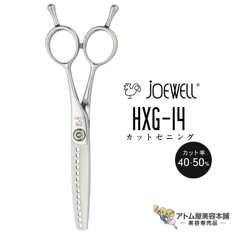 楽天市場】セニングシザー 40の通販