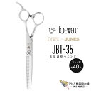 送料無料!joewell ジョーウェル 毛量調整セニング JBT-35(カット率40%)スタンダードセニング セニングシザー 散髪 ハサミ 高級はさみ カット ...