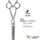 【正規品】HIKARI(ヒカリシザーズ)Nina COSMOS LEFTY L716(5.8インチ)光シザー 光 ヒカリ hikari ニーナコスモスレフティ 左利き用 ハサミ 鋏 高級 プロ仕様 シザーズ シザー カット 散髪 切れ味抜群 コスモスシリーズ LEFTY SERIES