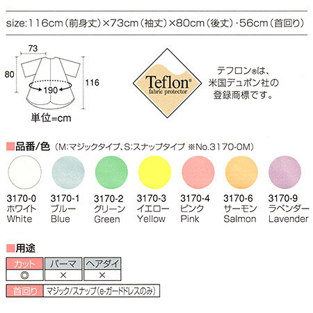 WAKO�ʥ拾����No.3170 e�����ɥɥ쥹 �ޥ��å� µ�դ��ڥ��åȥ����� ������ ������ ������������ ��̳�� �ץ����� ���� �����ס������� �إ����� �ѡ��ޥ����� �إ����������� �ɿ奯���� �ɿ奱���ס�