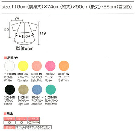 WAKO�ʥ拾����No.3100BN ���亮���å� ���顼�ɥ쥹 Big�������ʼФ�ޥ��å���µ�դ��ڥ��åȥ����� ������ ������ ������������ ��̳�� �ץ����� ���� �����ס������� �إ����� �ѡ��ޥ����� �إ����������� �ɿ奯���� �ɿ奱���ס�