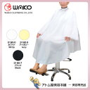 WAKO(ワコウ)No.3190 ネックガードドレス 袖付き...